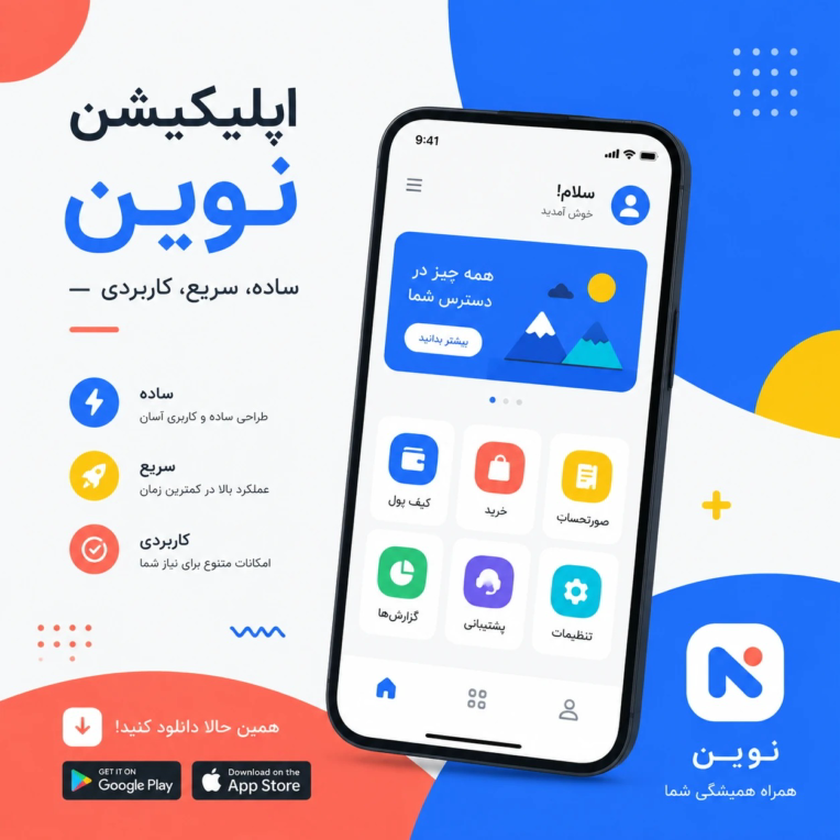 نمونه ساخت بنر و استیکر جهت تولید محتوا