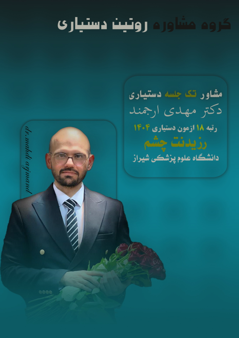 طراحی پوستر به صورت مدرن ومینیمال