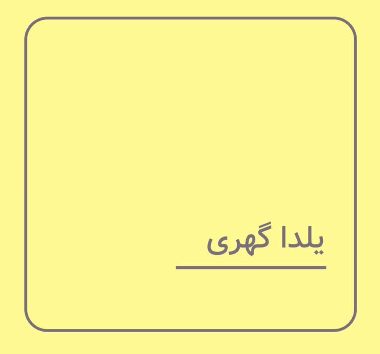 طراحی پوستر تبلیغاتی، ادیت و روتوش عکس