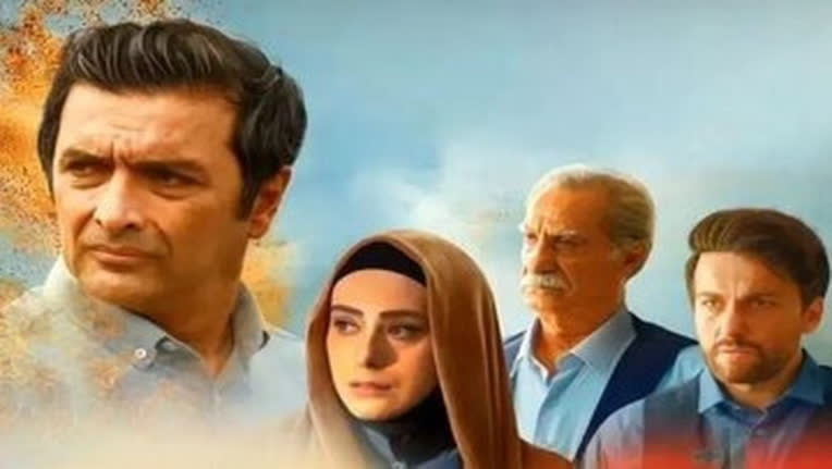 نقدی درباره سریال ایرانی «ساهَره»