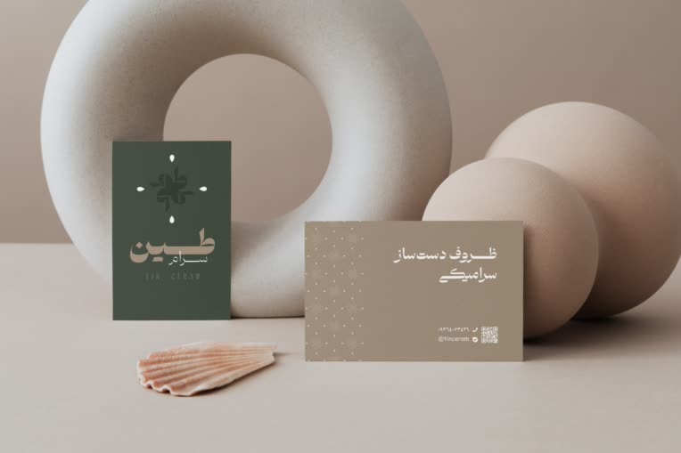 طراحی هویت بصری برند ظروف دستساز سرامیکی