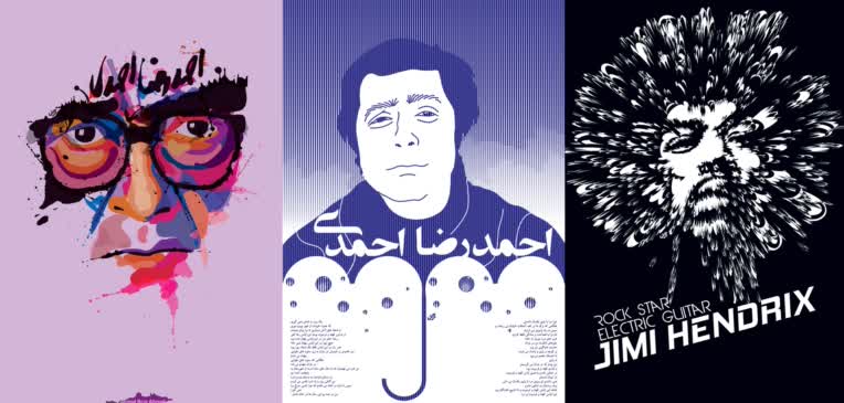 طراحی پوسترهای شخصی ( Personal Poster )