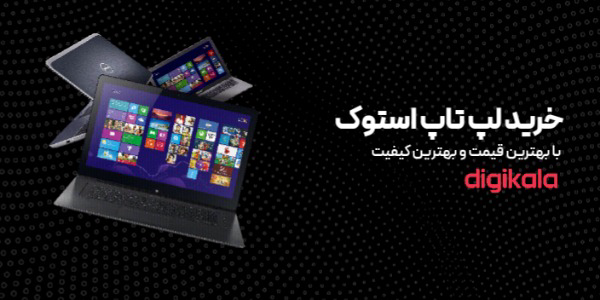 نمونه کار طراحی بنر سایت دیجیکالا