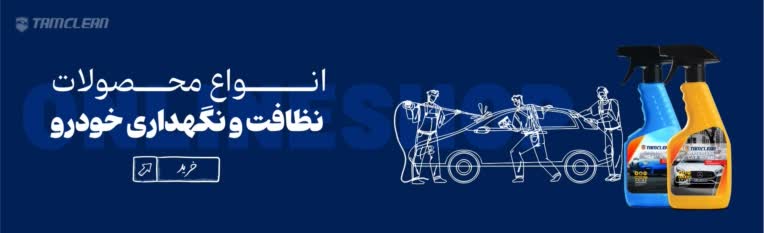 طراحی بنر سایت؛ برای اسلایدر صفحه اصلی
