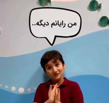تیزر تبلیغاتی برای کلاس موسیقی کودک