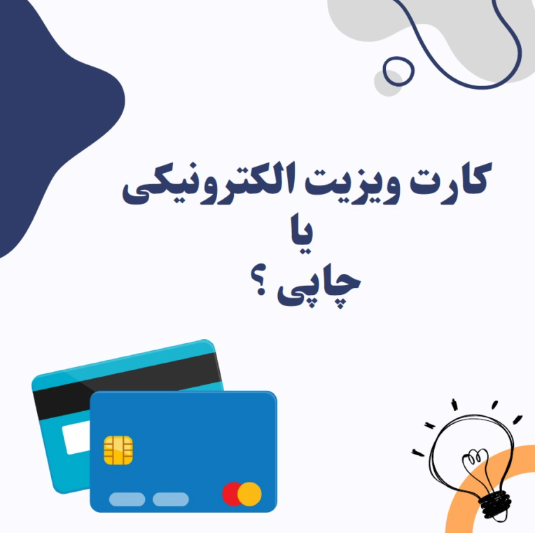 طراحی پست برای اینستاگرام و شبکه های اجتماعی