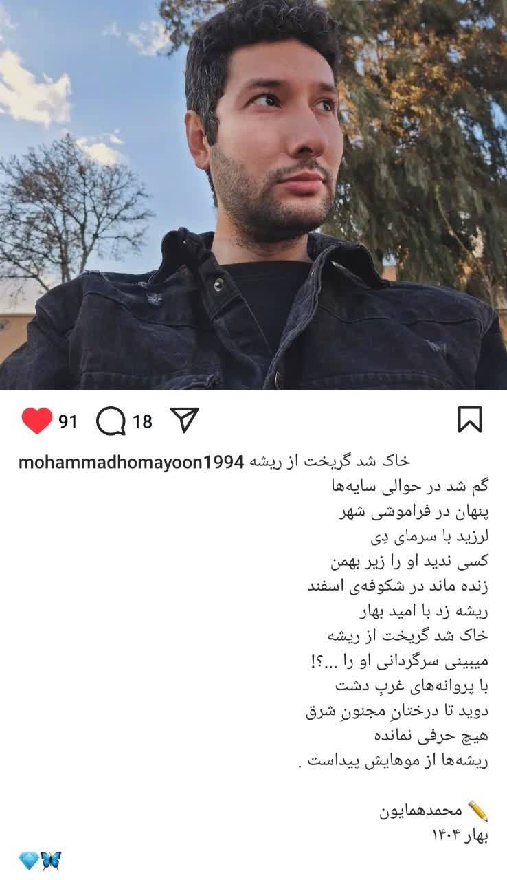 
فعالیت از سال ۹۷ در اینستاگرام. متن‌نویسی و نویسندگی
