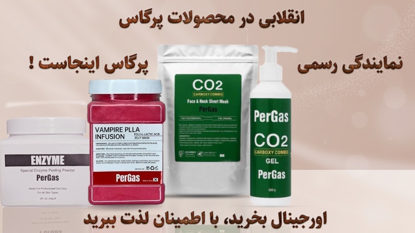 طراحی بنر فروشگاهی آرایشی بهداشتی شماره 3
