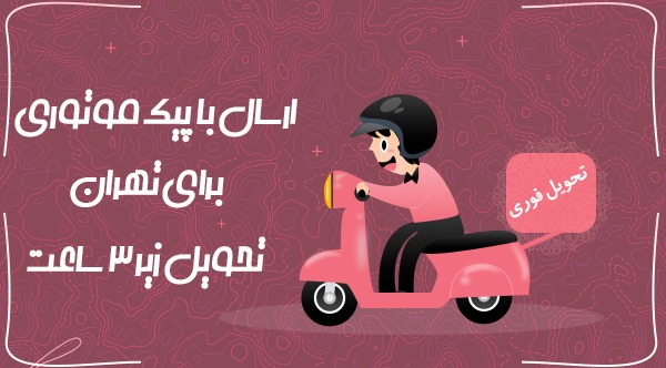 طراحی مینی بنر وبسایت با موضوع لجستیک
