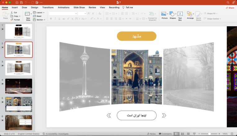 پاورپوینت حرفه ای و قالب پاورپوینت