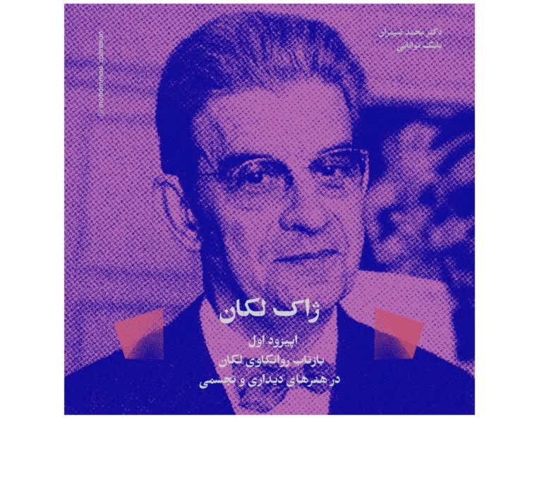 طراحی پُست‌ فلسفه‌ی هنر و تولید محتوای زیبایی‌شناسی