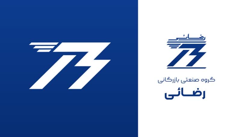 طراحی لوگو گروه صنعتی بازرگانی رضائی (لوازم و قطعات یدکی خودرو)