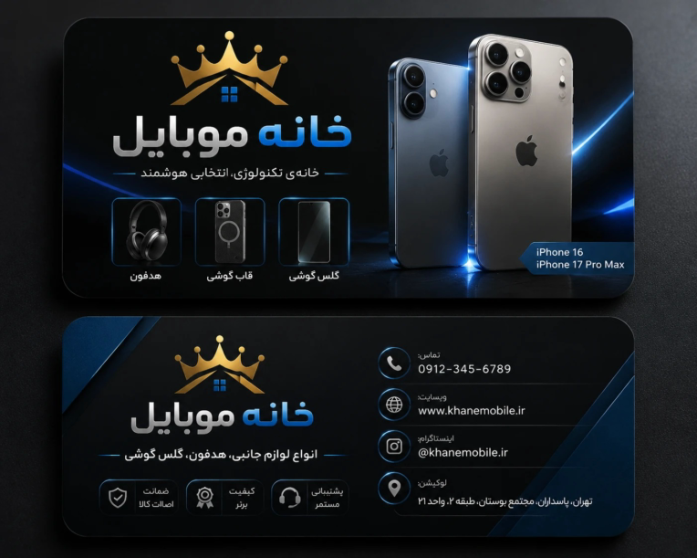 طراح گرافیک.طراحی کارت ویزیت بنر