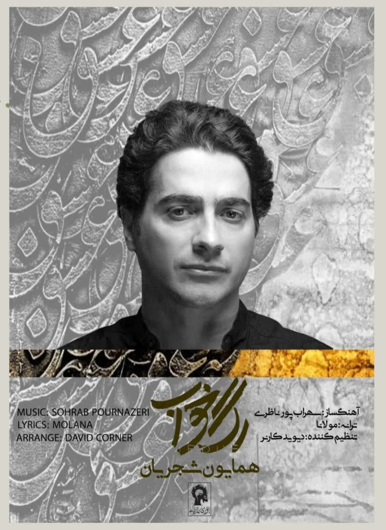 طراحی گرافیک در زمینه‌های طراحی لوگو طراحی جلد کتاب کودک و نوجوان طراحی جلد کتاب بزرگسال طراحی آلبوم موسیقی به طور کامل طراحی پوستر تئاتر