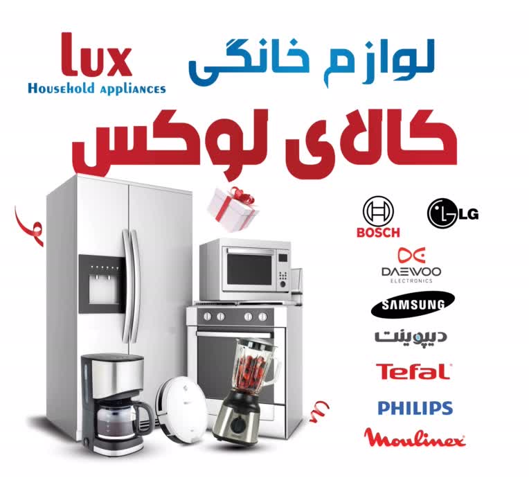 بنر -پرده - کاغذ دیواری - لوگو -چلنیوم - نئون-ویزیت-منو- تراکت-پرچم