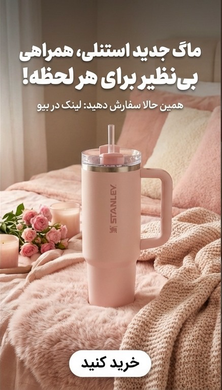 طراحی و تصویر سازی بنر،استوری،پست اینستاگرام