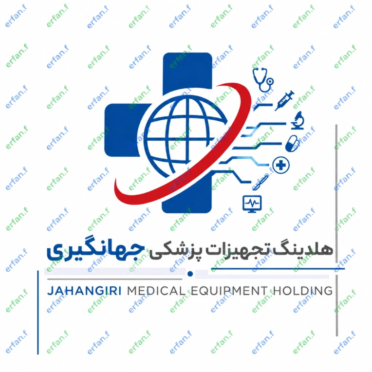 طراحی لوگو تجهیزات پزشکی جهانگیری