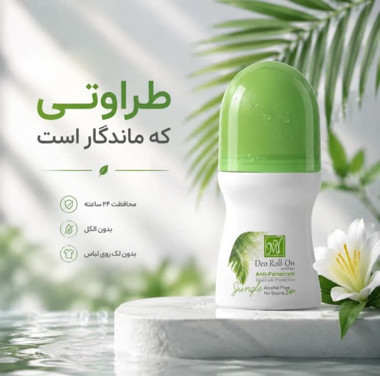 طراحی بنر تبلیغاتی با عکس نمونه محصول