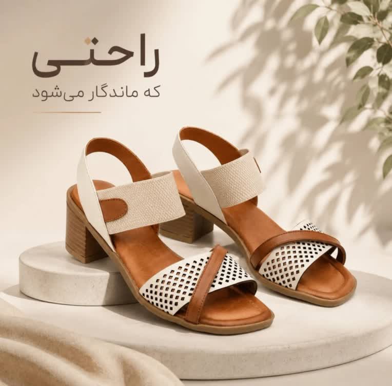 طراحی بنر تبلیغاتی برای معرفی محصول
