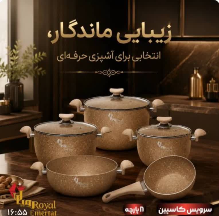 طراحی بنر تبلیغاتی سرویس قابلمه