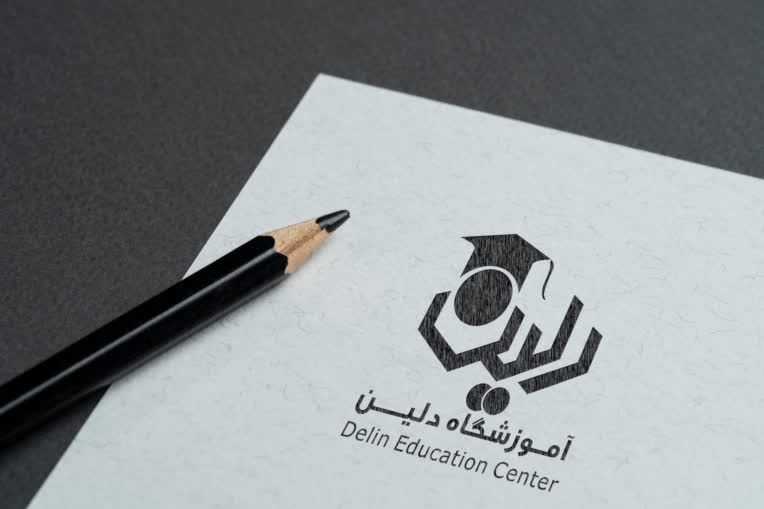 طـراحی لوگو برای آموزشگاه دلین