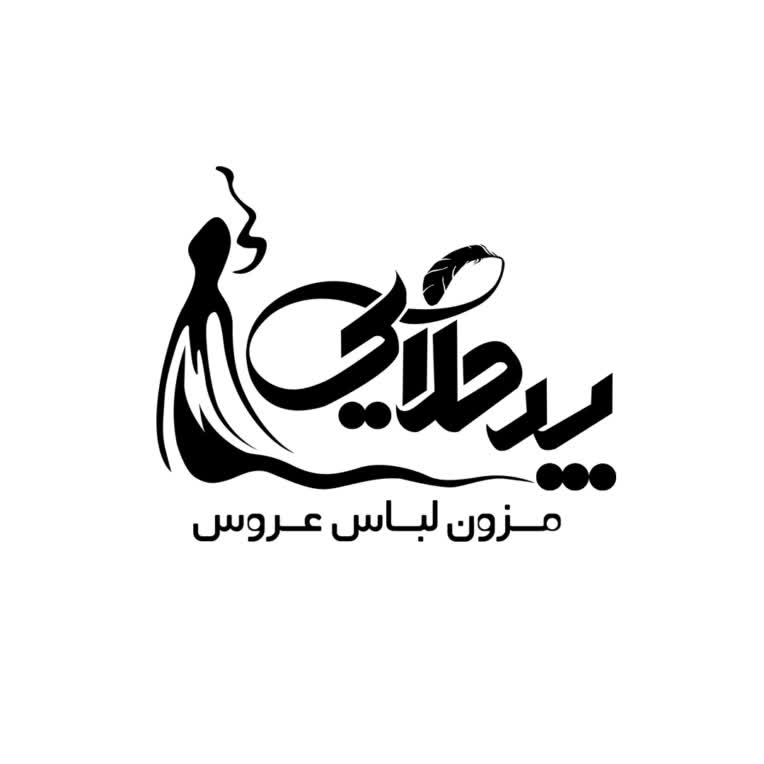 طــراحی لــوگو مــزون پر طلایی