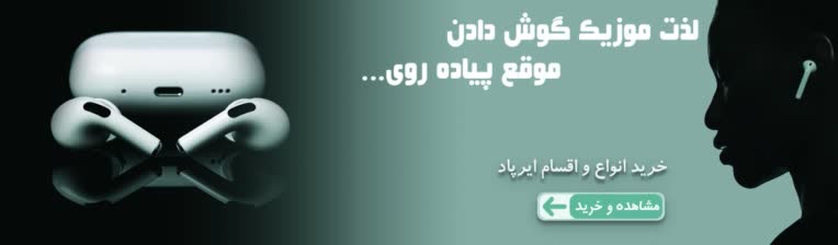 طراحی بنر برای سایت فروش موبایل