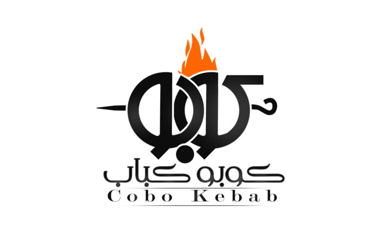 طراحی لوگو برای کبابی کوبو کباب