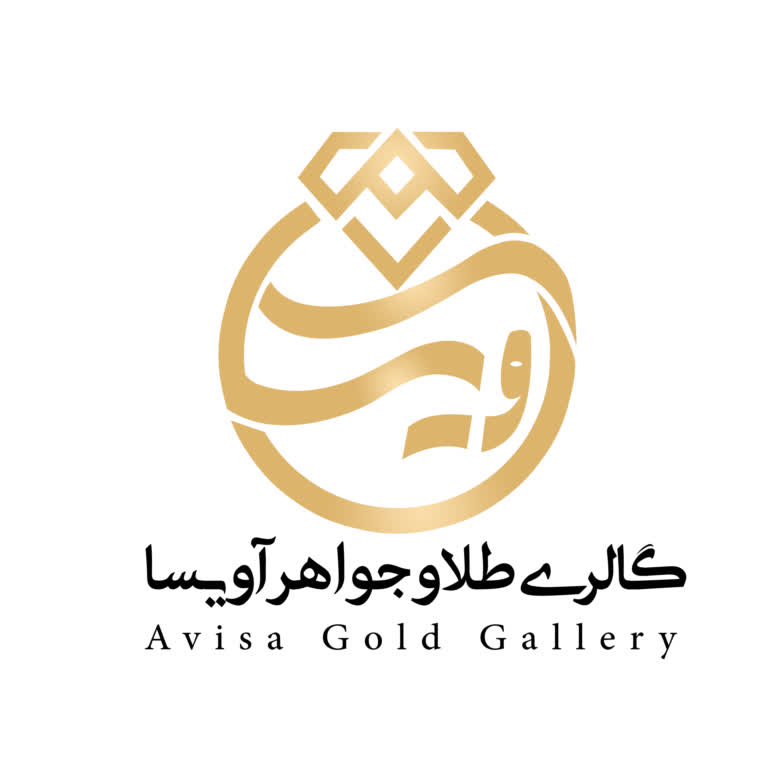 طراحی لوگو برای طلافروشی آویسا