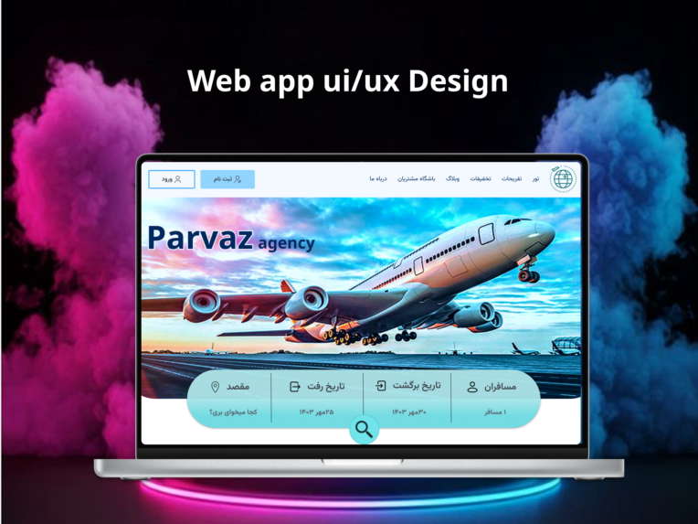 طراحی ui/ux پلتفرم خدمات گردشگری