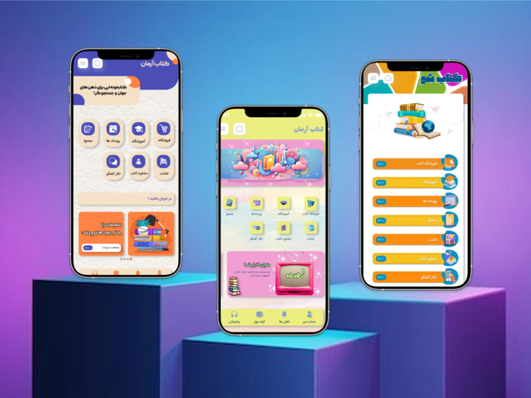 طراحی نمونه اولیه ui/ landing page