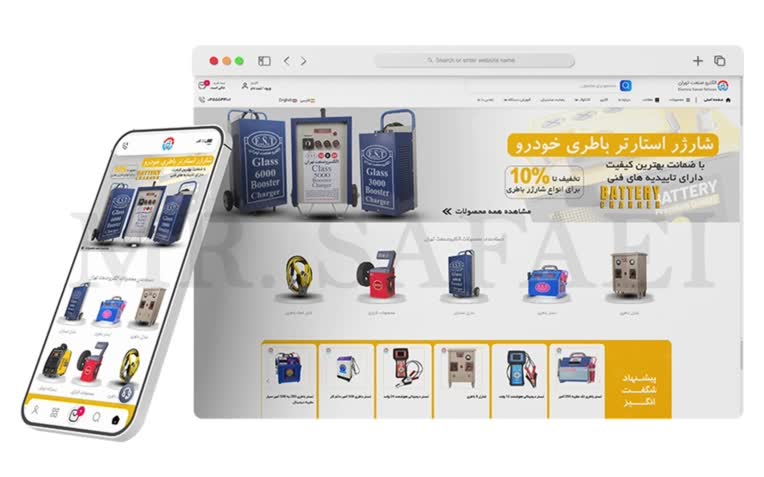 طراحی وب سایت وردپرسی شرکت تولیدی شارژر، استارتر و تستر باطری خودرو