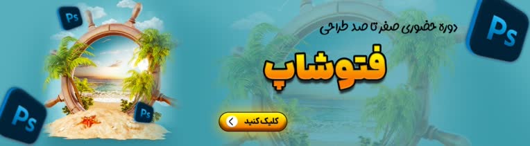 بنر سایت اصولی برای مجموعه اموزشی