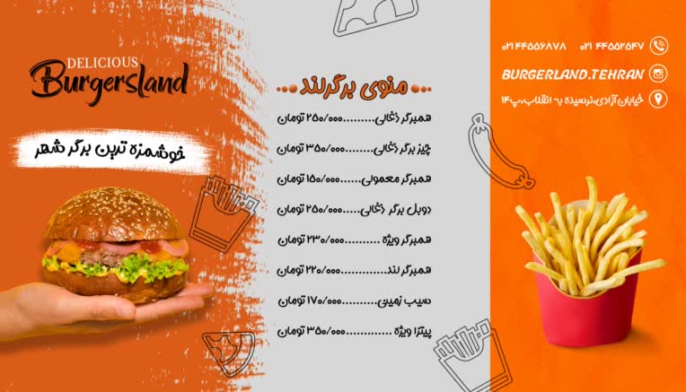 طراحی بروشور تبلیغاتی سه لت فست فود