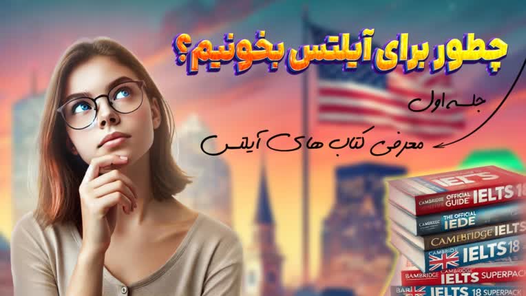 طراحی تامنیل یوتیوب خاص و جذاب