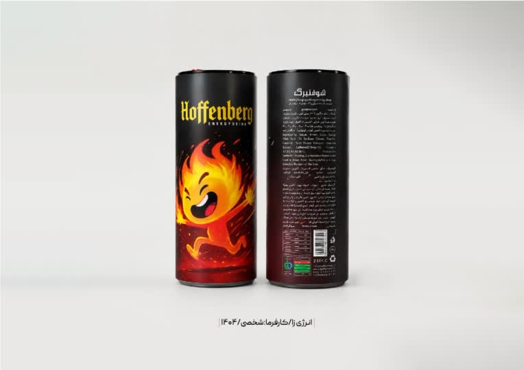 طراحی بسته بندی انرژی زا هوفنبرگ