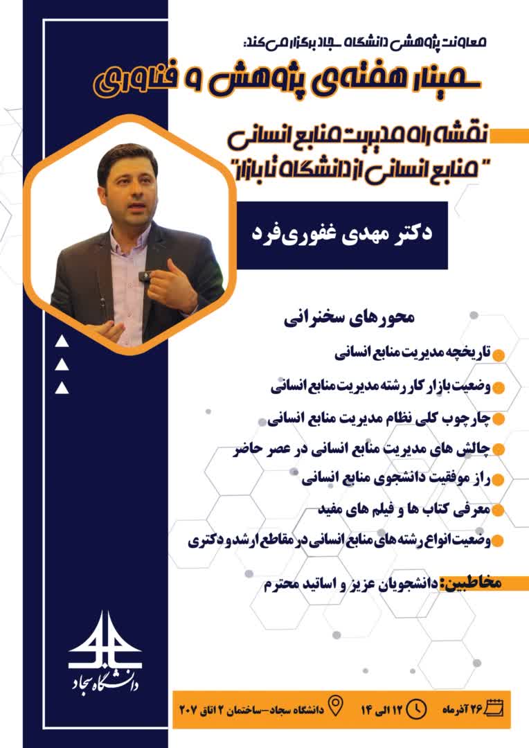 مجموعه پوسترهای گرافیک محور | طراحی سفارشی و مفهومی