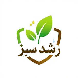 زمینه کود ها و مکمل های مناسب برای گیاهان