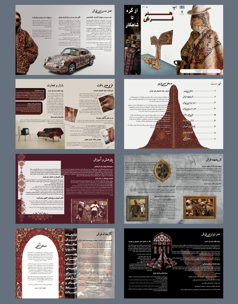 طراحی مجله - - Magazine design
