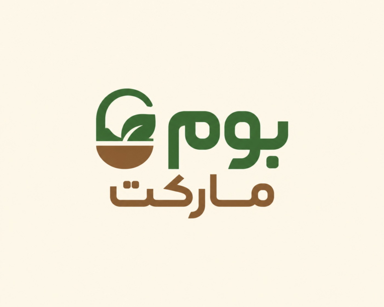 طراحی لوگو،بوم مارکت – طراحی هویت بصری و لوگو سوپرمارکت