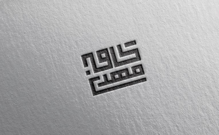 طراحی لوگوی نوشتاری ، لوگوتایپ کافه مهدی