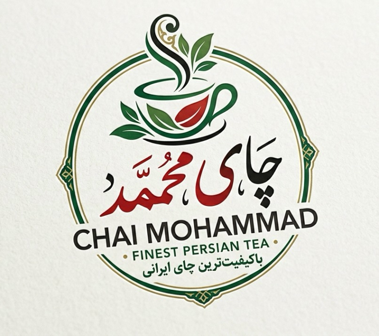لوگو برندینگ چای محمد تایپوگرافی با نماد