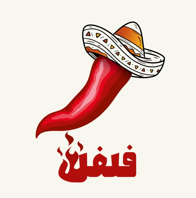 لوگو و بسته بندی رستوران مکزیکی فلفل