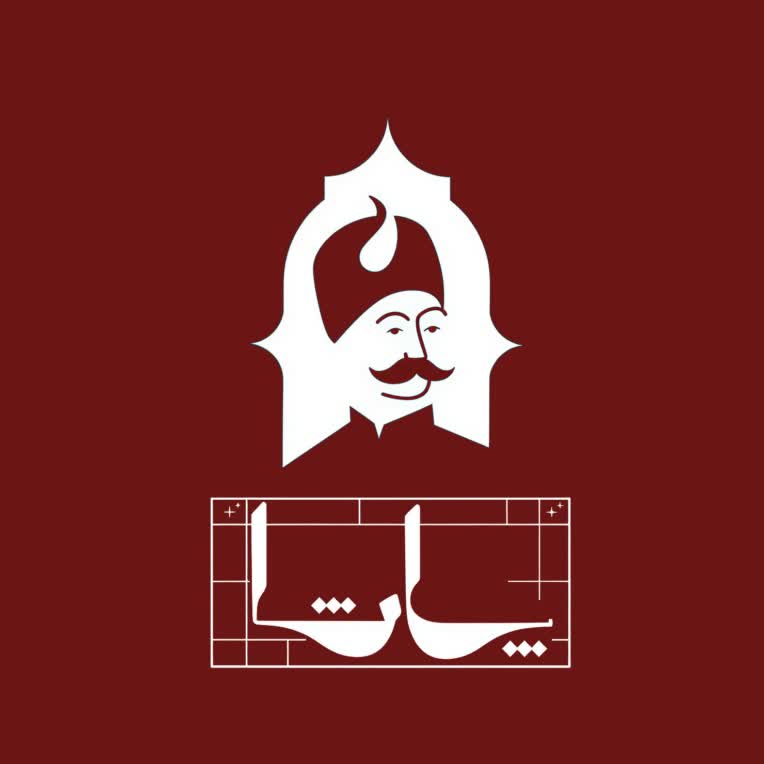 لوگو و هویت بصری رستوران ایرانی پاشا