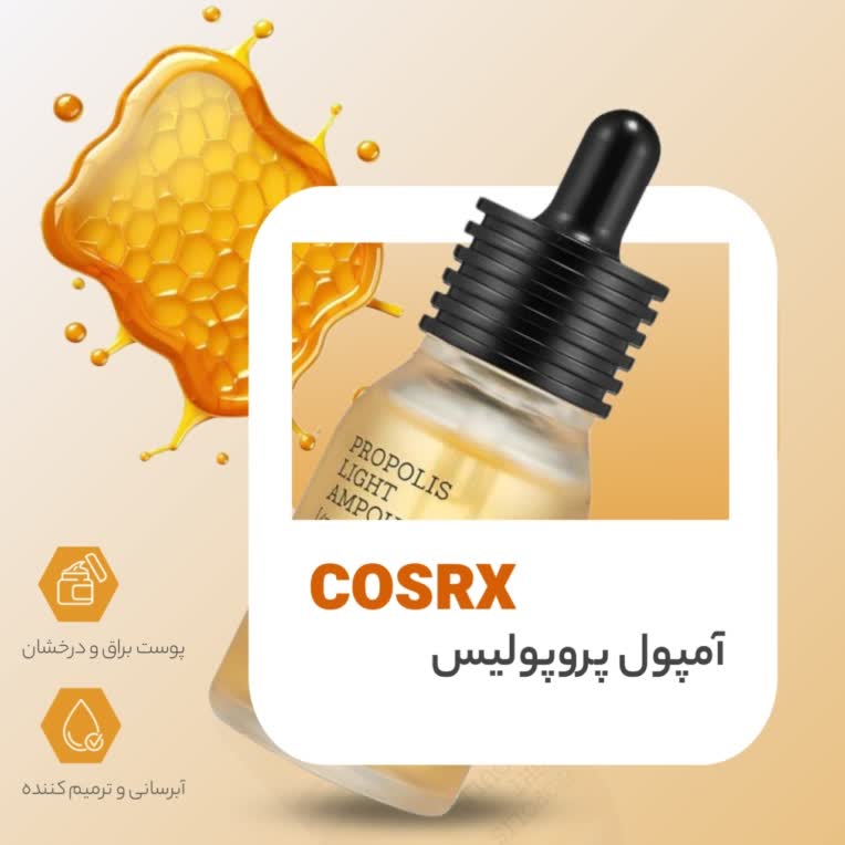 طراحی کاور و پست محصولات ارایشی