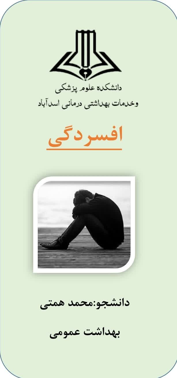 خدمات word,پاورپوینت،پوستر،پمفلت