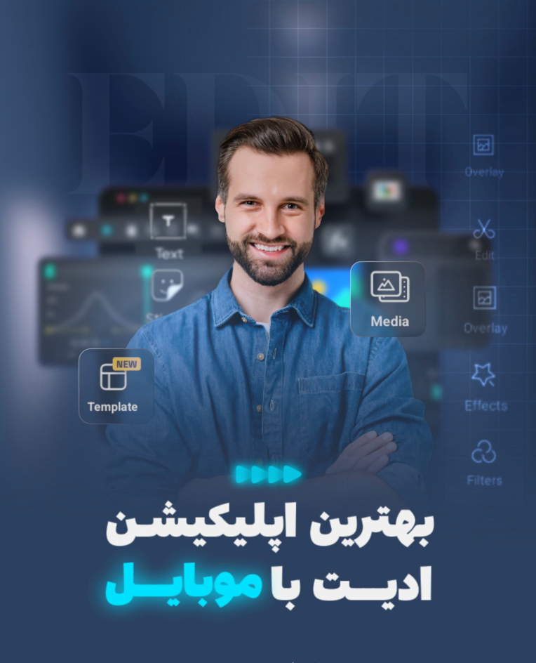 طراحی پست و کاور پیج های اینستاگرامی