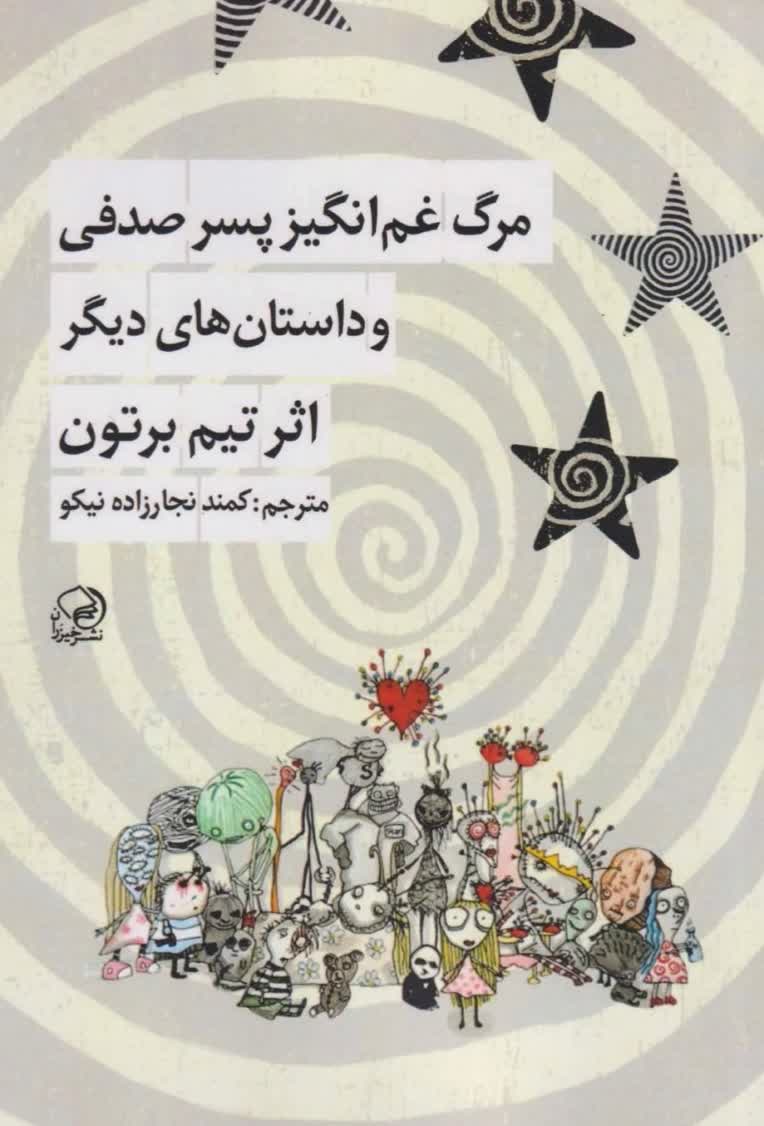 فایل کامل رزومه، نمونه‌کار و گواهی‌ها