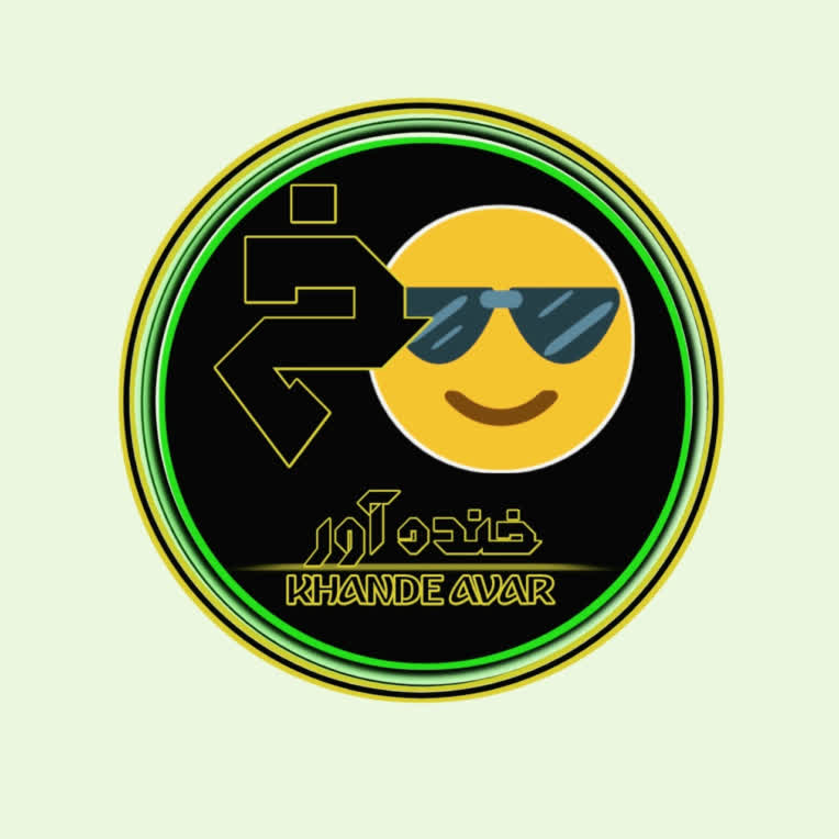طراحی ساده و گرافیک کانال خنده آور