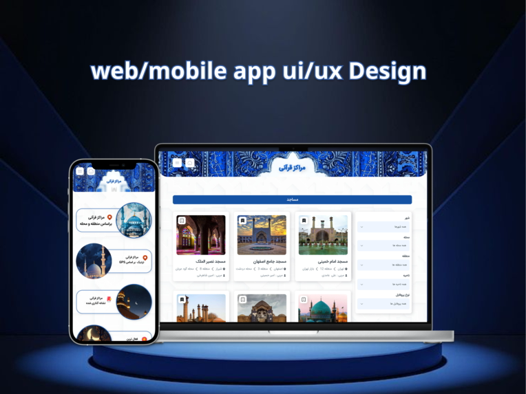 طراحی  ui/ux سایت محفل نسخه موبایل و وب